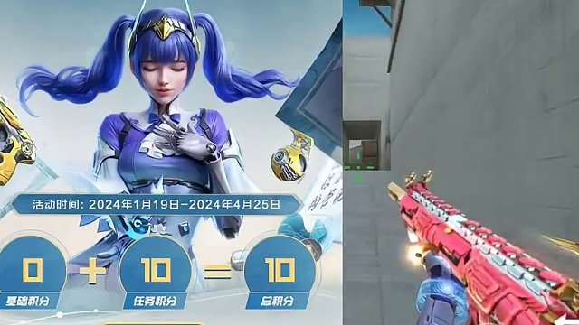 兄弟们大事不妙小程序赏金令积分bug修复了，以后每个赛季要少白嫖45级赏金令积分了，#CF手游心动起