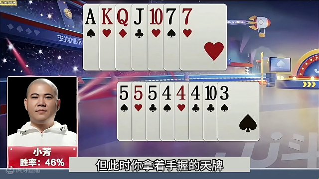 斗地主：十年难遇高源传奇屠龙局！掘开看完吓哭了！结局太逆天#jj斗地主 #斗地主残局 #斗地主的百种