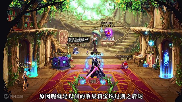 避坑：相同属性的武器附魔宝珠！名望却少了40点！ #dnf #地下城与勇士