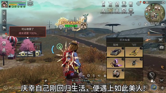 “零氪”玩家励志成为明日一哥!回归双一乐园!#明日之后 #明日之后赚金计划 #明日之后一人一狗 #末