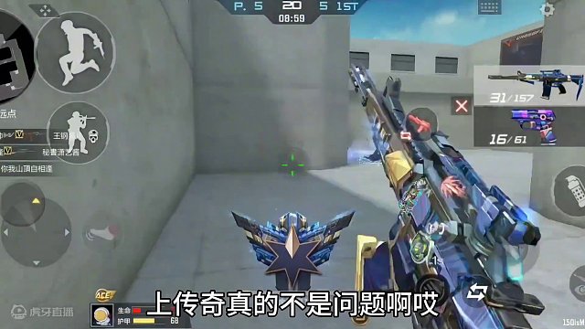 盘点赏金最厉害的三把武器！合成就是赚到，每一把都是一线水准！ #CF手游心动起点 #CF手游 