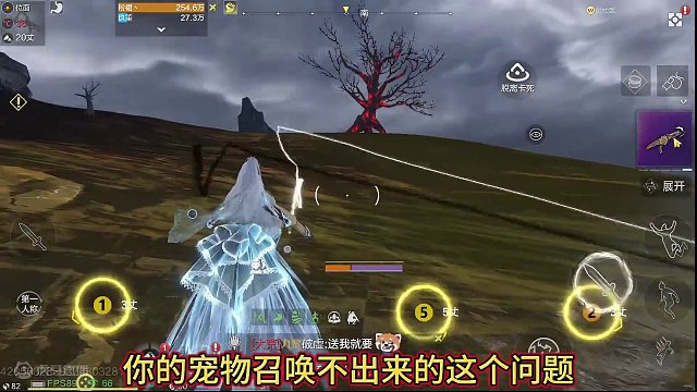 新版本四人一位面 直接先进去再组队 未来没红名啦 混沌都没破 #妄想山海 #妄想山海春日共创 #世界