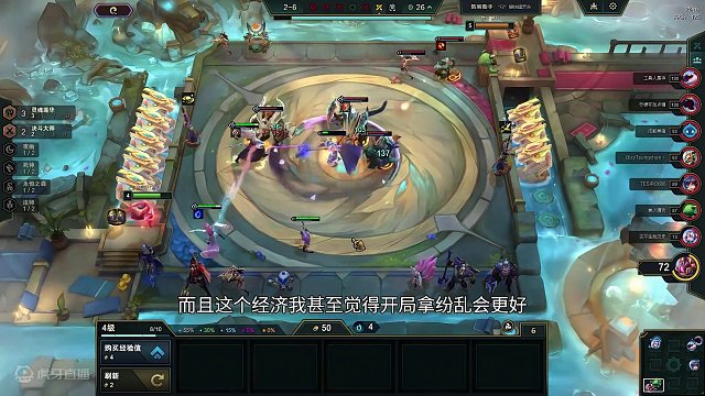 云顶之弈：莲华亚索，低费赌狗能扛能打强势易上手。 #云顶之弈