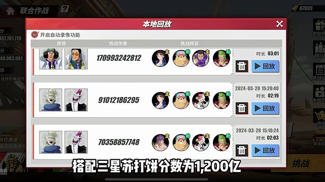 苏打饼是否值得抽取？三星苏打饼测评 @建伍家电林先生  @航海王热血航线 