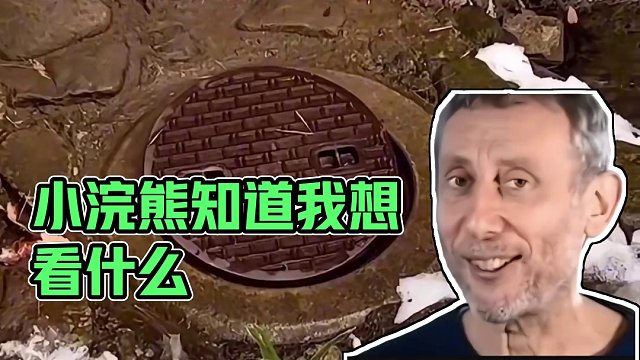 小浣熊是知道我想看什么的哈哈哈哈