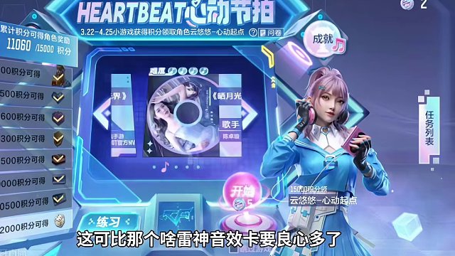 仅需登录五天，即可获得光明之神新皮肤！#cf手游 #射击游戏 #cf手游心动起点