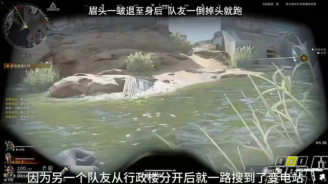 “小丑队友”拿砖他是不去的,复制是要复制的！ 还好他没撤离成功！#三角洲行动#三角洲行动绿洲计划#三