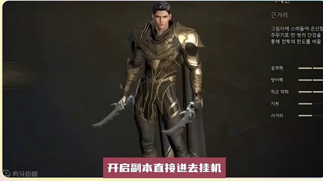 Rasalas《拉萨拉斯》已经开区，目前并不内卷可以试试 #rasalas下载 #拉萨拉斯 #韩游 