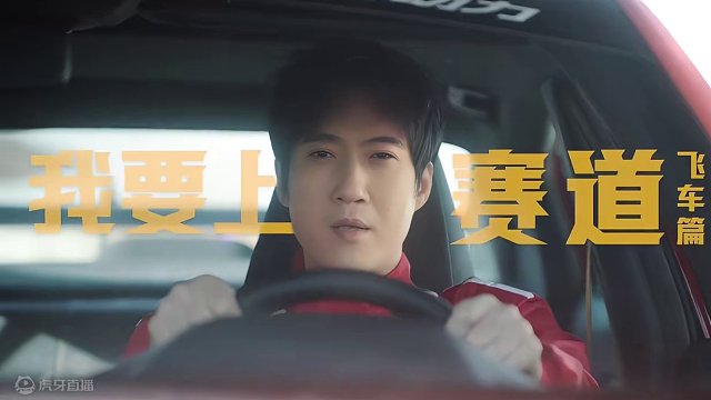 手握冠军秘籍，快到飞起So Easy !
与奕炫赛改玩家常远一起，在东风风神赛车学院酣畅追梦！
#不