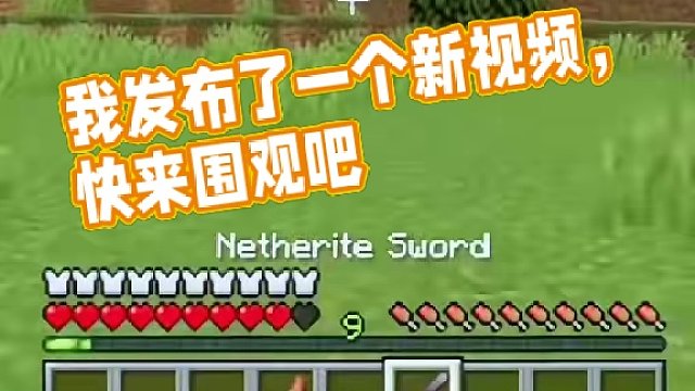 我发布了一个新视频，快来围观吧！