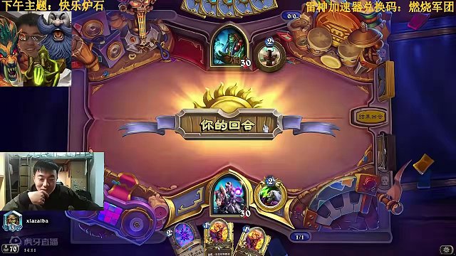 马速这方面来说的话#炉石传说 #游戏流量风向标 #又菜又爱玩 #话不多说先秀一波 #这个游戏很好玩