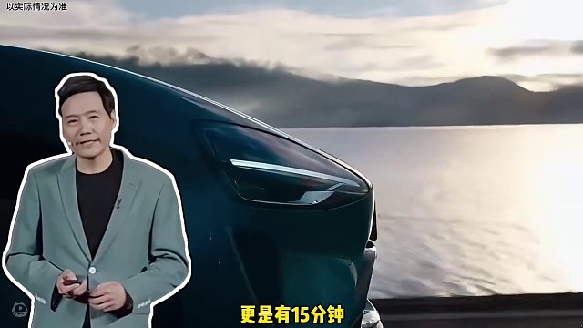 小米su7正式上市 #领航计划 #买车那点事 #新能源汽车