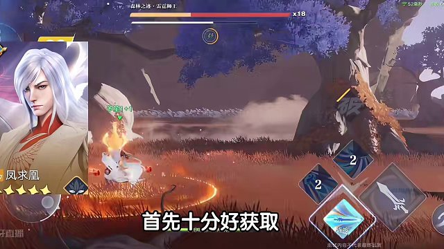 星之破晓幻晶系统你都会玩了吗！#星之破晓 #王者新游星之破晓终测 #游戏推荐