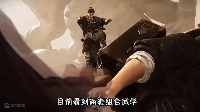 燕云十六声武学组合推荐 让你输出加倍丝滑开局 燕云十六声武学组合推荐 让你输出加倍丝滑开局#燕云十六