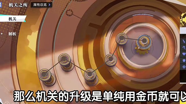 星之破晓剧情PVE你都会玩了吗！#星之破晓 #王者新游星之破晓终测 #游戏推荐