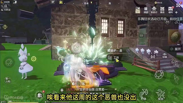 当一个榜一爆出了浑天千机弩图纸 4张浑天千机弩图 谁才是小丑？ #妄想山海 #妄想山海春日共创 #山