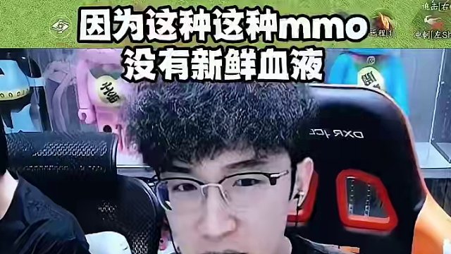 希望大家多多带带萌新吧 #逆水寒手游 #我浮夸真的要强