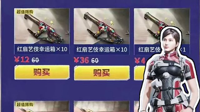 瘦普小店这样入手才最划算啦！