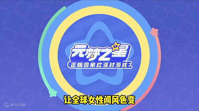 印度有多逆天？试试就逝世。。。 #元梦之星 #星星启动