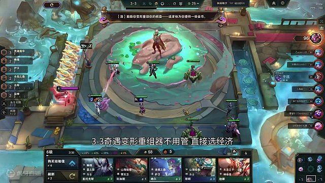 云顶之弈：护卫琉斯，随着环境的变化琉斯想吃鸡是越来越难得。 #云顶之弈