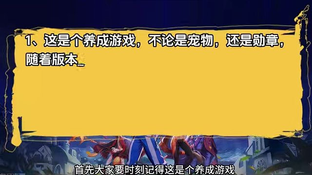 地下城与勇士手游，保姆级干货教程，多买多送解析，备战公测！ 多买多送玩法很多，想参与的萌新，一定要根