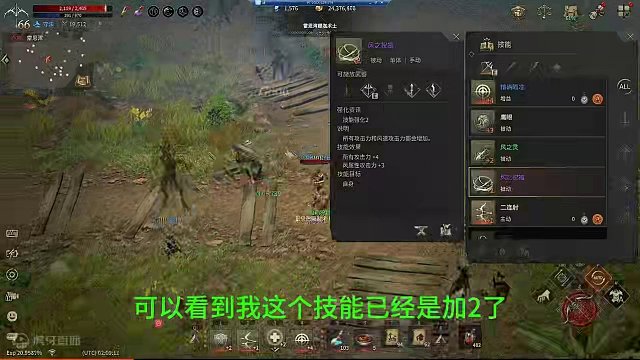 王权之忆 0克突破20000战力，精品号进阶攻略~ #王权之忆