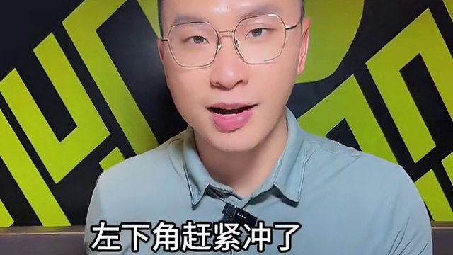 麦麦痛快吃鸡餐又来了，我先冲#三人行必有麦麦焉 #麦门装腔启示录 #吃麦当劳不排队 #一份吃尽麦麦精