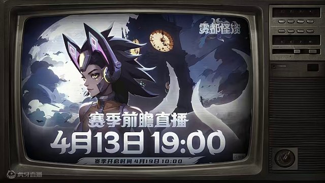 火炬之光全新怪谈赛季来临，克苏鲁风赛季玩法你期待嘛？ #火炬之光无限 #火炬之光无限国服 #搬砖手游