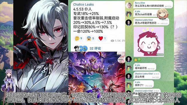 仆人v4有望重做！王者被爆抄袭原神！4.7卡池调整，混池开放