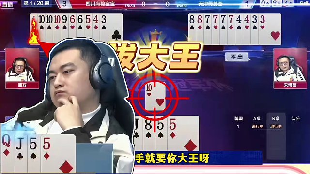 百万又被坑了，自己都蒙圈了，竟然栽在了同伴手里#当代牌友的精神状态 #这操作都看傻了 #jj斗地主