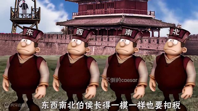 等我当上纣王! #鬼畜 #鬼畜视频 #搞笑 #加菲猫的幸福生活