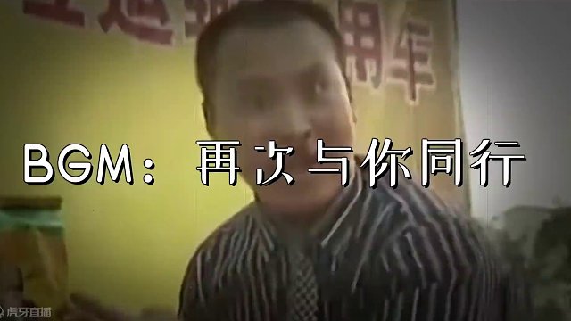 【全明星】再次与你同行 #再次与你同行 #熊出没 #鬼畜调音 #鬼畜 #鬼畜全明星