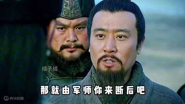 鬼畜剧场-搞笑三国-二哥去哪了 #鬼畜 #新三国 #三国 #搞笑 #魔改剪辑