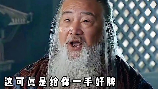 鬼畜剧场-搞笑三国-徐州之争 #鬼畜 #新三国 #三国 #搞笑 #魔改剪辑