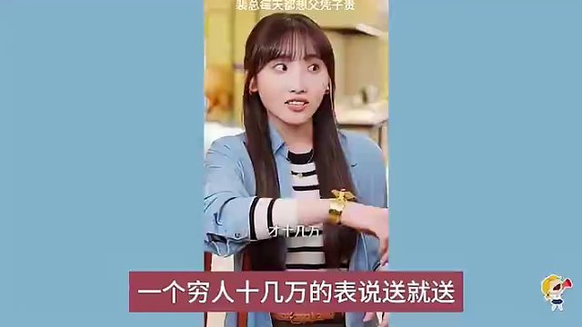 土的我不看，土得鬼迷日眼的我追着看！！ #短剧   #裴总每天都想父凭子贵 