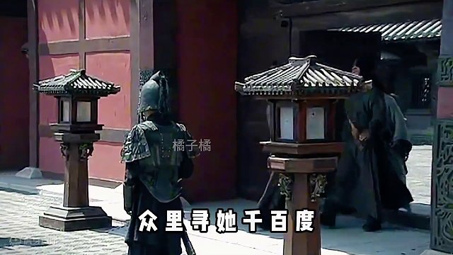 鬼畜剧场-搞笑三国-荆州野史 #鬼畜 #新三国 #三国 #搞笑 #魔改剪辑