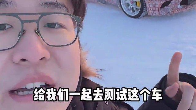 小跑车冬测！专业选手登场！#小跑车sc01 #电动车 #工匠派 #跑车 #冬测