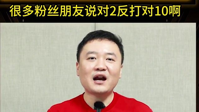 打牌思考全方位#JJ斗地主 #JJ掘开