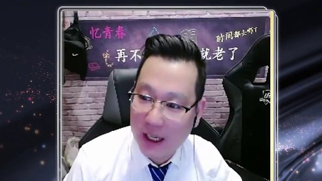 旭旭宝宝饮水机管理员中立解说！今晚7点山东好哥哥VS北京源莱慧精英，