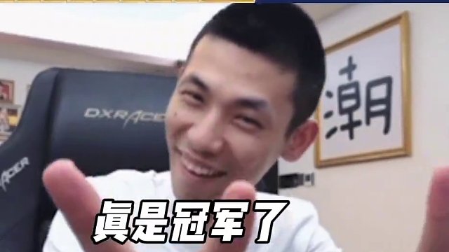 五个人冠军的含金量？#jj斗地主 #旭旭宝宝 #是时候展现真正的技术了