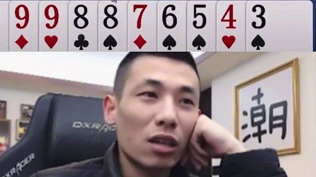 看我怎么废了你俩#jj斗地主 #旭旭宝宝 #jj斗地主赢大米