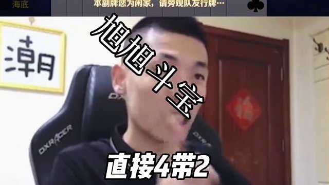 不愧为东营变脸王#jj斗地主 #旭旭宝宝 #jj斗地主赢大米