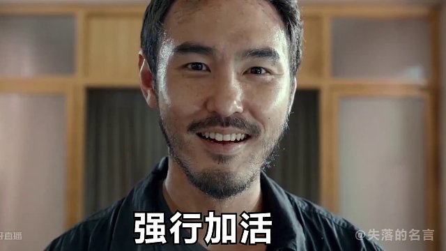 社畜除三害！时间差不多咯！ #鬼畜 #周处除三害 #打工人