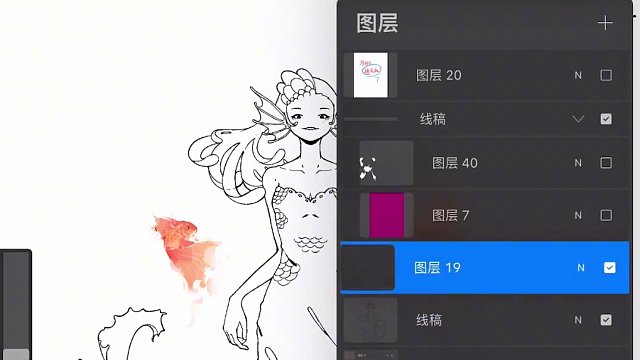 原来大佬画图上色前都是因为这个... #板绘 #绘画 #procreate绘画 #画画 #procr