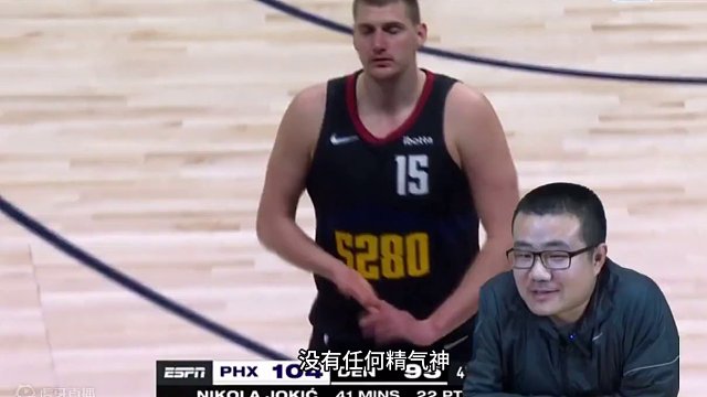 太阳虐掘金！徐静雨总结：知名镰刀兰特拿下比赛！马龙走过场#杜兰特 #约基奇 #徐静雨 #掘金 #篮球