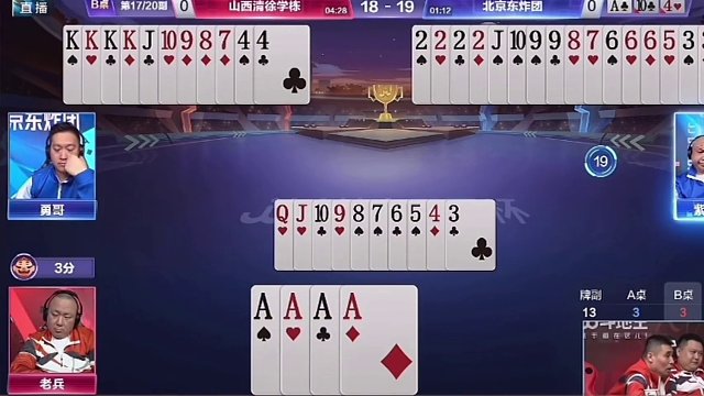 #jj斗地主 金光闪闪三炸对决，老兵竟然赢了两炸？#是时候展现真正的牌技了 #这回终于轮到我了吧 #