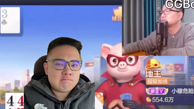 徐静雨斗地主嘲讽对面形象长得像某位足球up主！#欢乐斗地主 #李老八 #徐静雨 #搞笑 #篮球