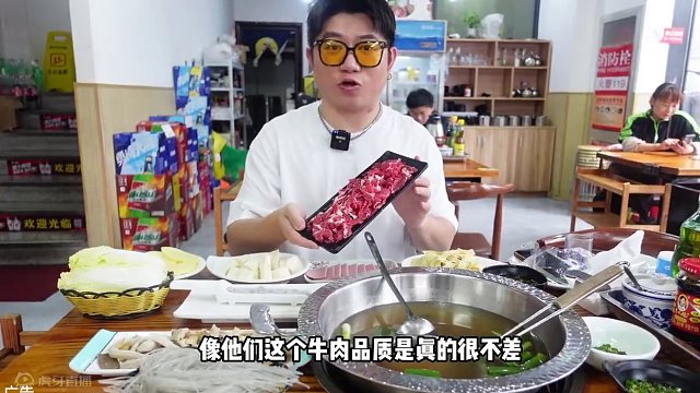 原来余杭的物价也这么便宜！鲜切的牛肉味道真的很不错！两个人足够#春日好食光 #贵州牛肉火锅 #牛肉火