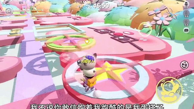 百变长跑酷#蛋仔奇思妙想计划 #蛋仔派对 #蛋仔地图推荐 #皮蛋节狂欢