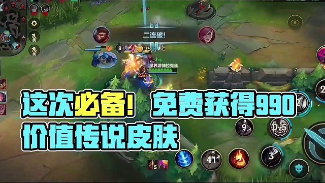 #lolm 这次可千万别错过啦！